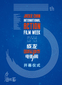 江湖悠悠：武林高手的修炼之路